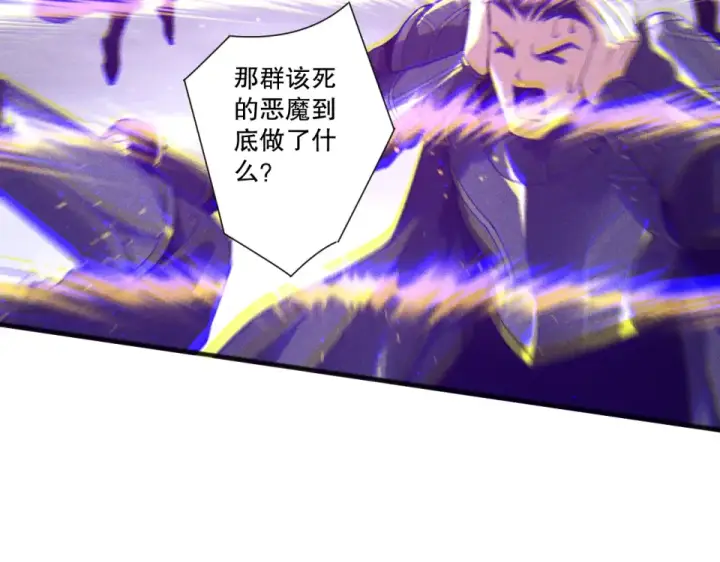 《死灵法师！我即是天灾》第231话  绝望血祭图49