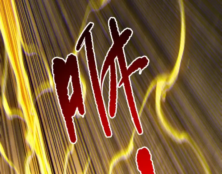 《死灵法师！我即是天灾》第231话  绝望血祭图5