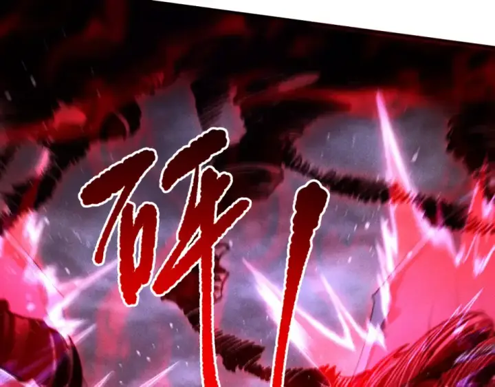《死灵法师！我即是天灾》第231话  绝望血祭图51