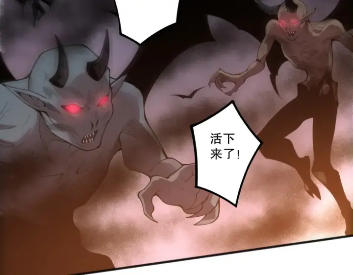 《死灵法师！我即是天灾》第231话  绝望血祭图59