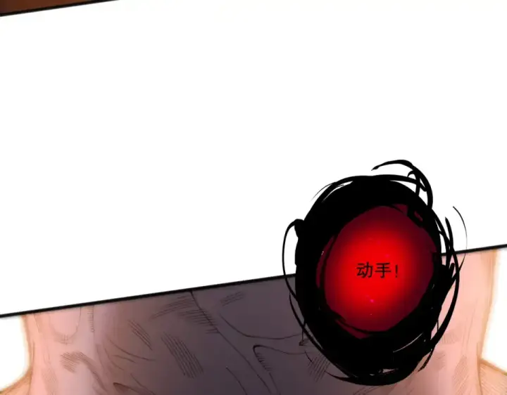 《死灵法师！我即是天灾》第231话  绝望血祭图60