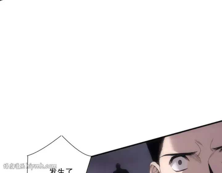 《死灵法师！我即是天灾》第231话  绝望血祭图72