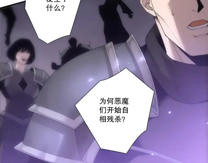 《死灵法师！我即是天灾》第231话  绝望血祭图73