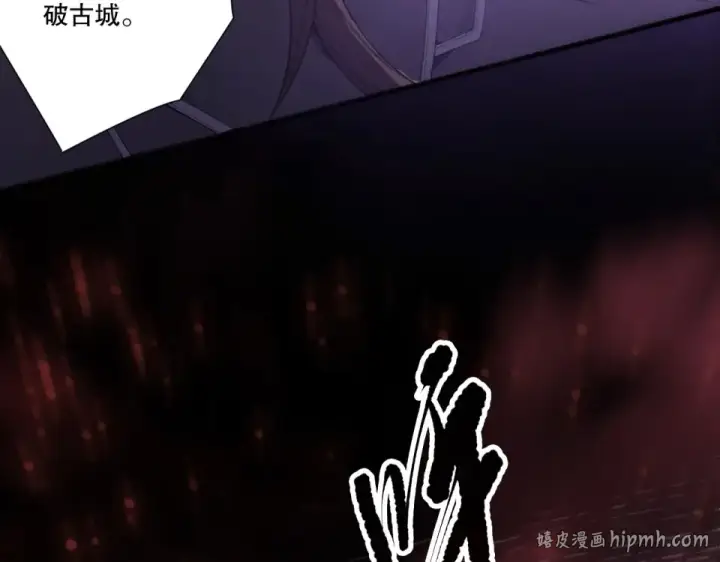《死灵法师！我即是天灾》第231话  绝望血祭图80