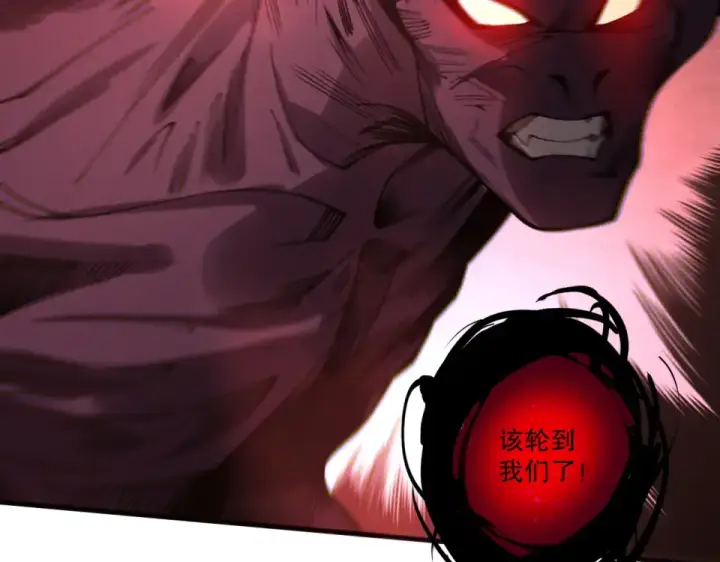 《死灵法师！我即是天灾》第231话  绝望血祭图87
