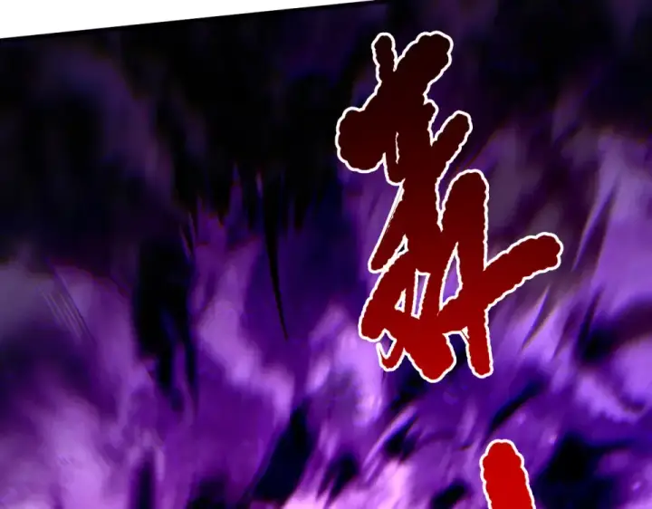 《死灵法师！我即是天灾》第231话  绝望血祭图99