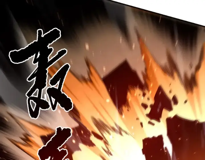 《死灵法师！我即是天灾》第233话   龙族秘境图11