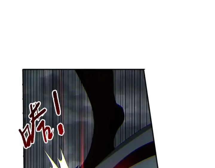 《死灵法师！我即是天灾》第233话   龙族秘境图110