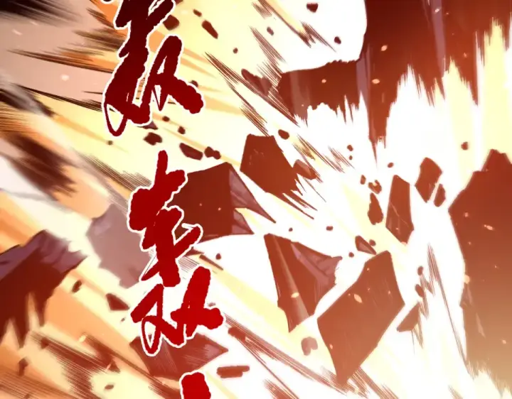 《死灵法师！我即是天灾》第233话   龙族秘境图12