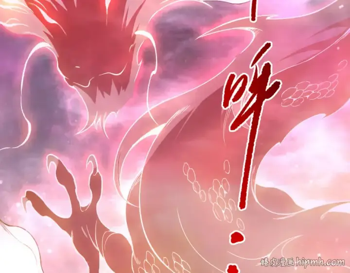 《死灵法师！我即是天灾》第233话   龙族秘境图120