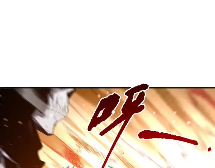 《死灵法师！我即是天灾》第233话   龙族秘境图14