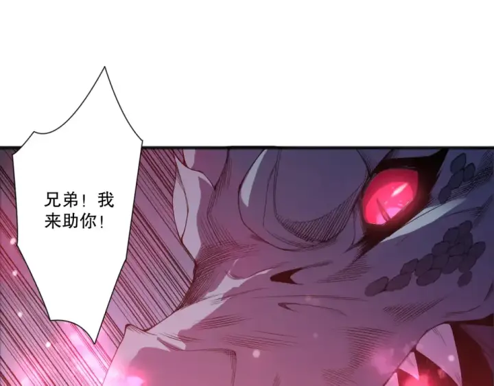 《死灵法师！我即是天灾》第233话   龙族秘境图140