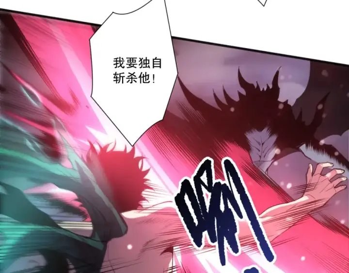 《死灵法师！我即是天灾》第233话   龙族秘境图142