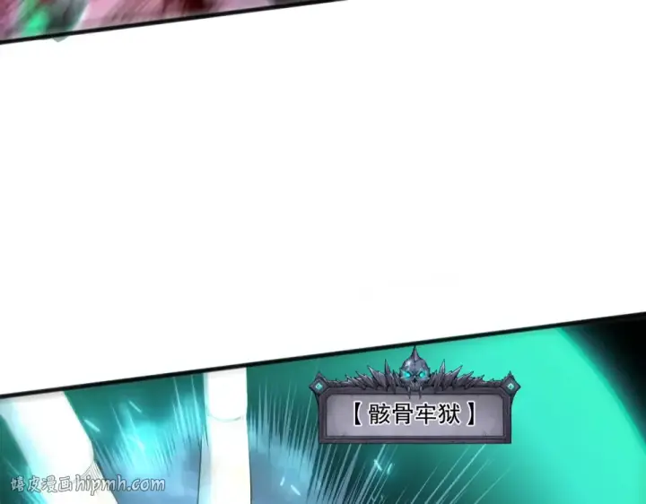 《死灵法师！我即是天灾》第233话   龙族秘境图144