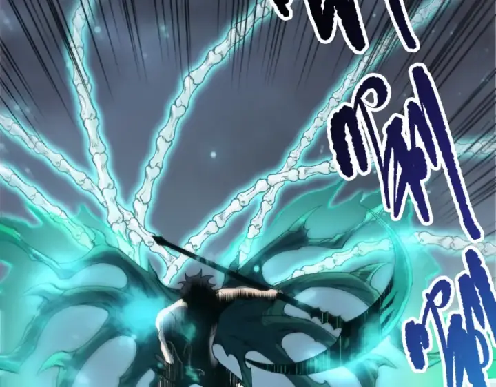 《死灵法师！我即是天灾》第233话   龙族秘境图147