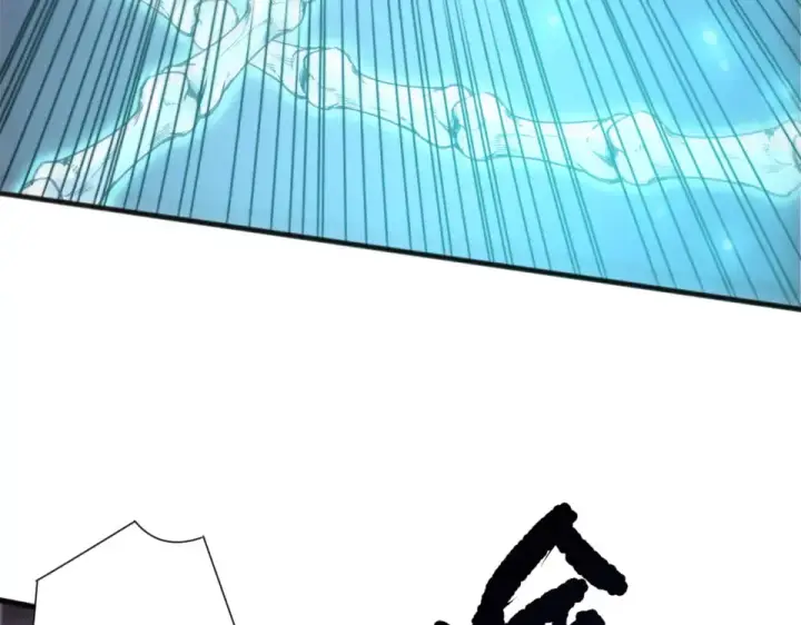 《死灵法师！我即是天灾》第233话   龙族秘境图149