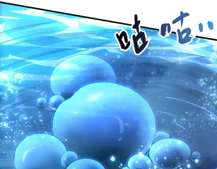 《死灵法师！我即是天灾》第233话   龙族秘境图26