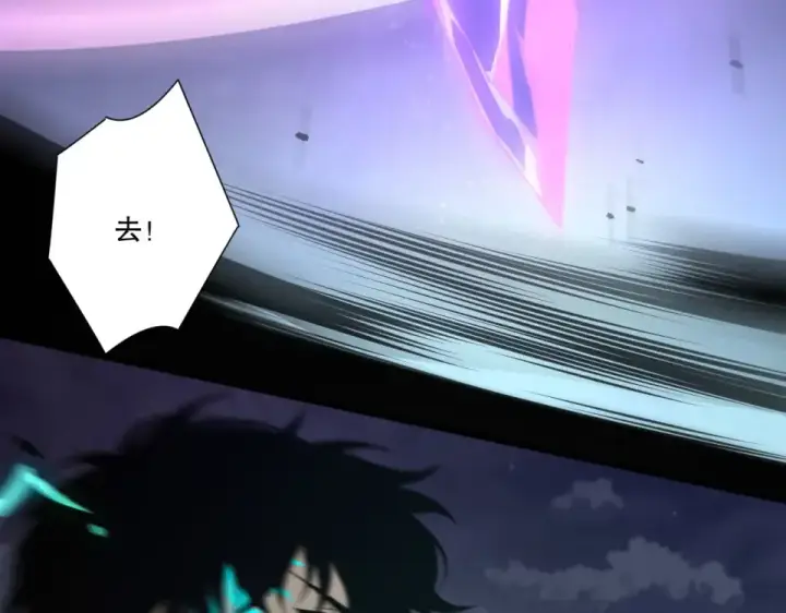 《死灵法师！我即是天灾》第233话   龙族秘境图57