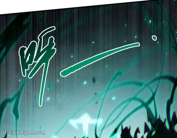 《死灵法师！我即是天灾》第233话   龙族秘境图8