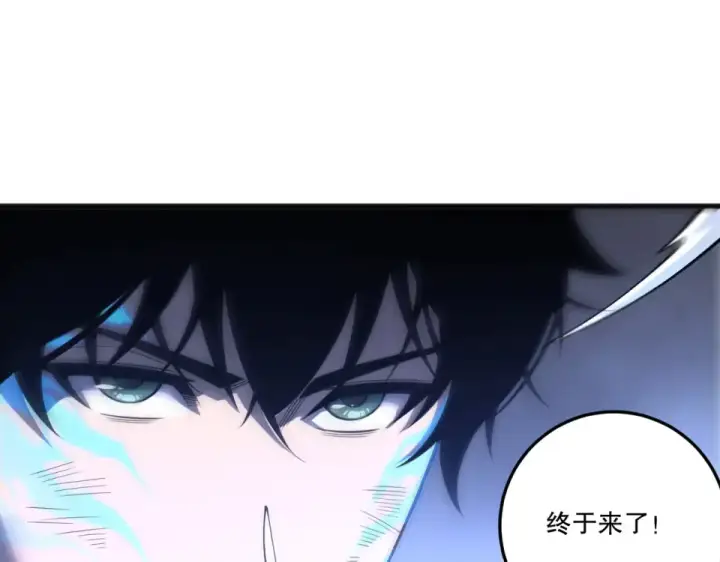 《死灵法师！我即是天灾》第233话   龙族秘境图81