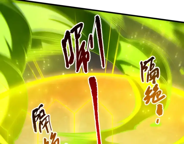 《死灵法师！我即是天灾》第234话  返祖血脉也不过如此图103