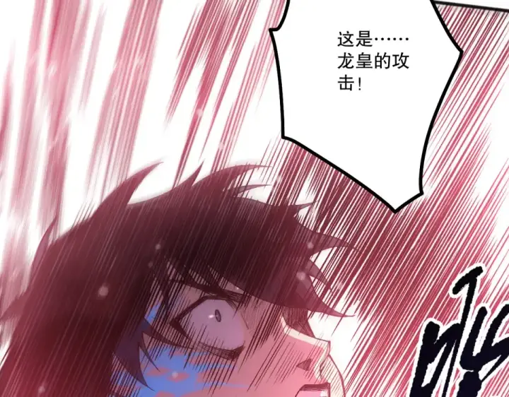 《死灵法师！我即是天灾》第234话  返祖血脉也不过如此图131
