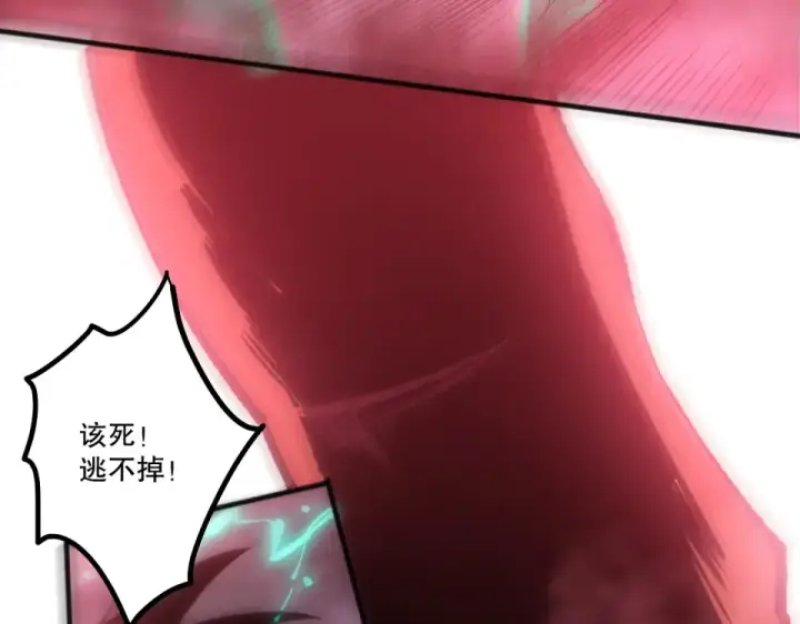 《死灵法师！我即是天灾》第234话  返祖血脉也不过如此图137