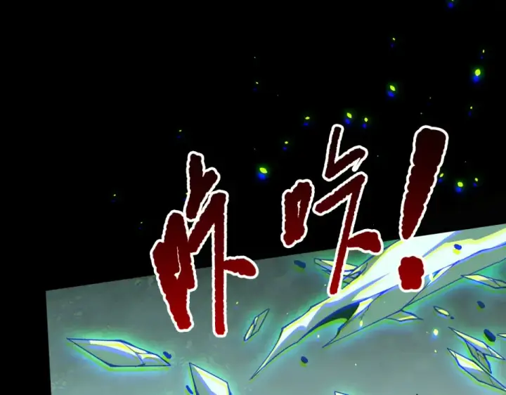 《死灵法师！我即是天灾》第234话  返祖血脉也不过如此图15