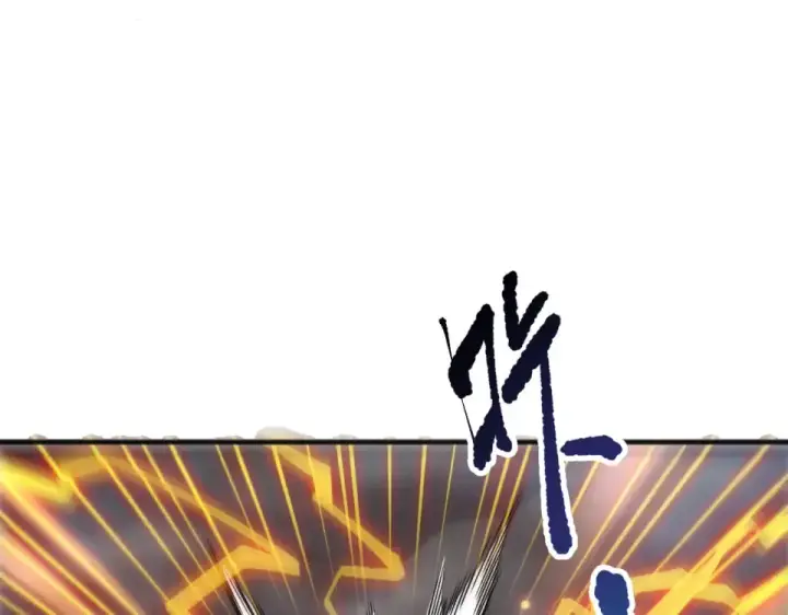 《死灵法师！我即是天灾》第234话  返祖血脉也不过如此图158