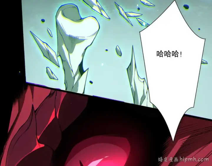 《死灵法师！我即是天灾》第234话  返祖血脉也不过如此图16