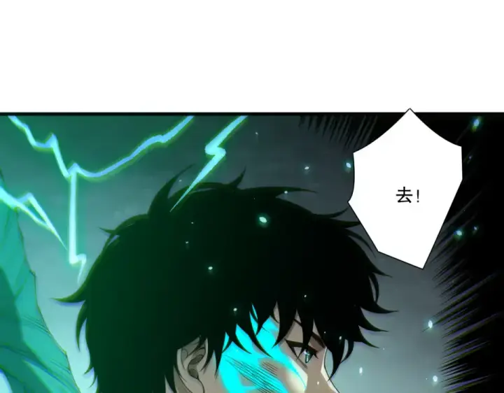 《死灵法师！我即是天灾》第234话  返祖血脉也不过如此图20