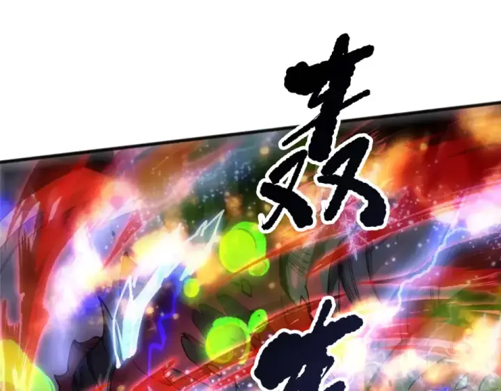 《死灵法师！我即是天灾》第234话  返祖血脉也不过如此图35