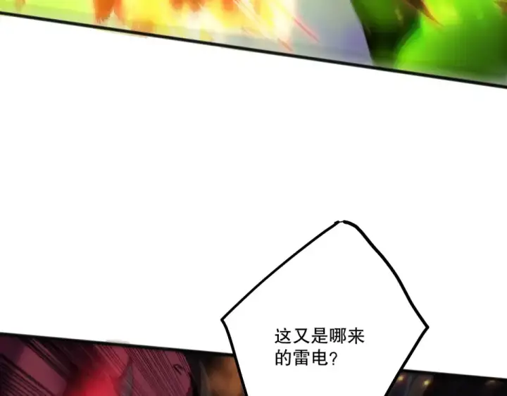 《死灵法师！我即是天灾》第234话  返祖血脉也不过如此图38