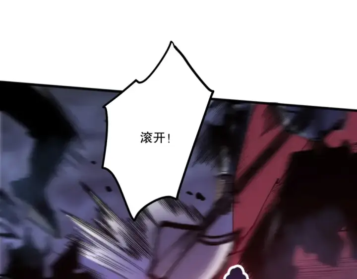 《死灵法师！我即是天灾》第234话  返祖血脉也不过如此图43