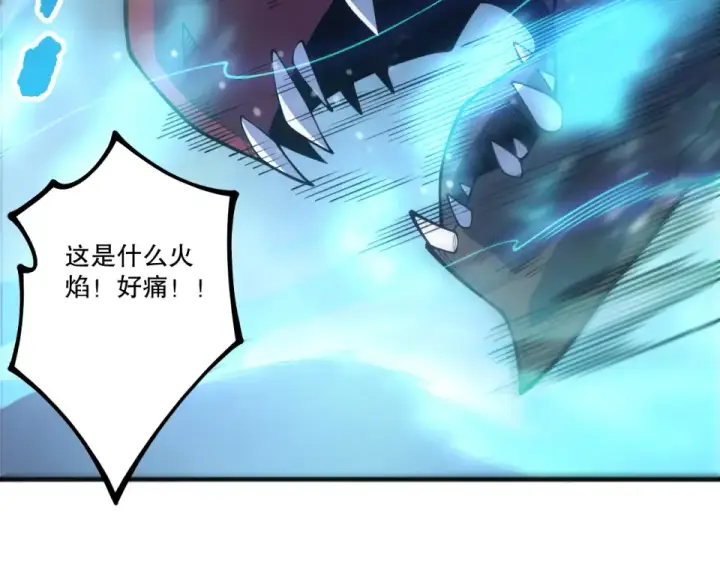 《死灵法师！我即是天灾》第234话  返祖血脉也不过如此图62