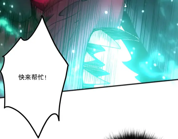 《死灵法师！我即是天灾》第234话  返祖血脉也不过如此图69