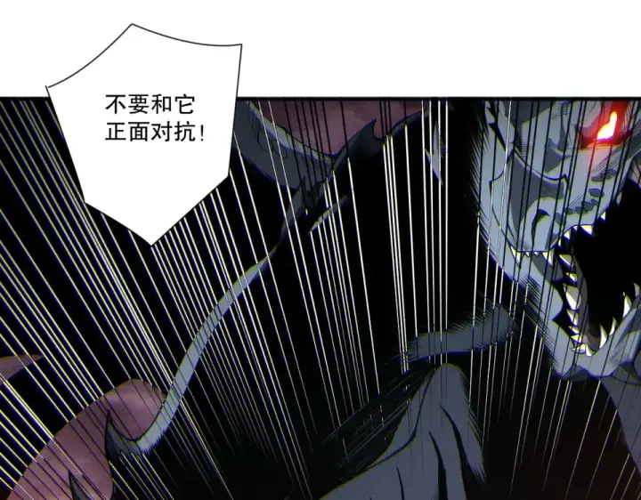 《死灵法师！我即是天灾》第234话  返祖血脉也不过如此图79