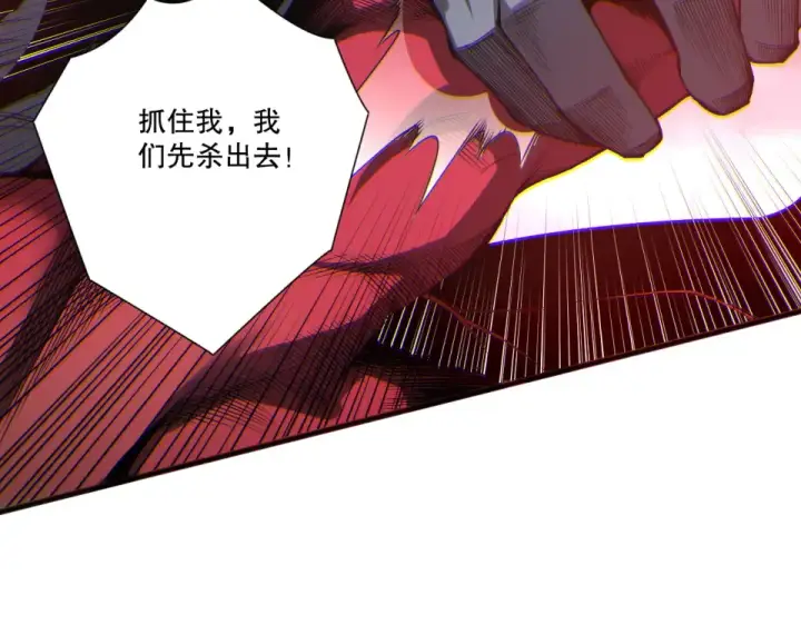 《死灵法师！我即是天灾》第234话  返祖血脉也不过如此图81