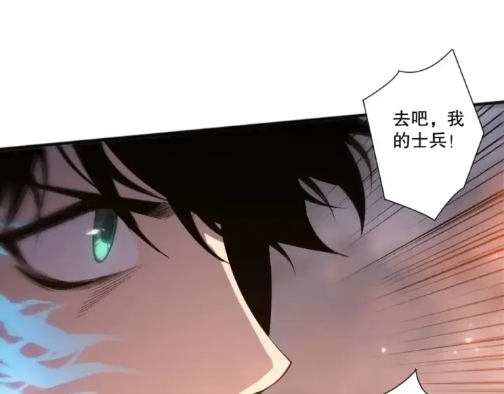 《死灵法师！我即是天灾》第235话 绝境求生图20