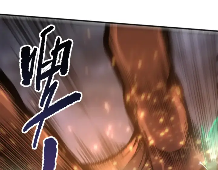《死灵法师！我即是天灾》第235话 绝境求生图22