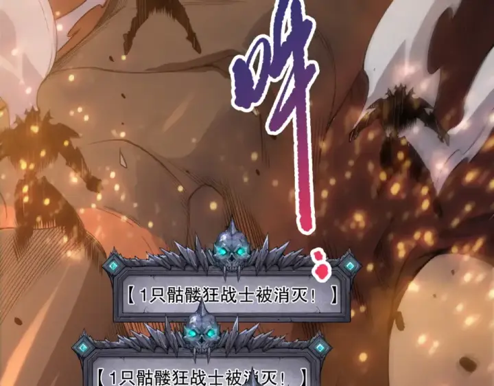 《死灵法师！我即是天灾》第235话 绝境求生图29