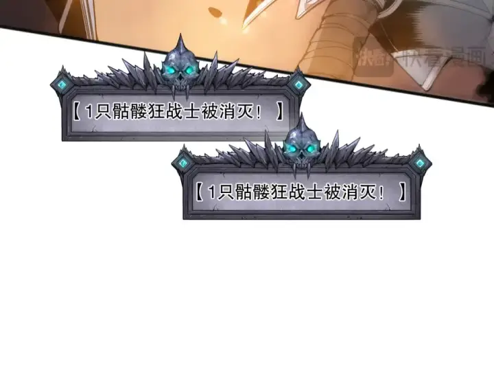 《死灵法师！我即是天灾》第235话 绝境求生图31