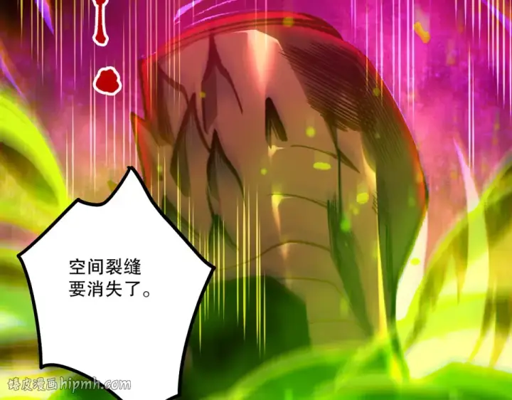 《死灵法师！我即是天灾》第235话 绝境求生图48