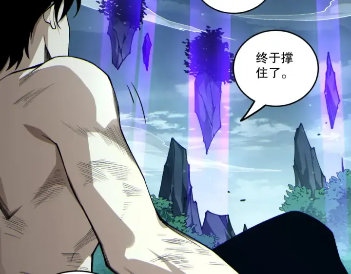 《死灵法师！我即是天灾》第235话 绝境求生图54