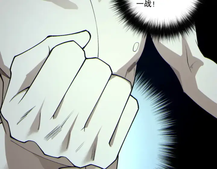 《死灵法师！我即是天灾》第235话 绝境求生图61