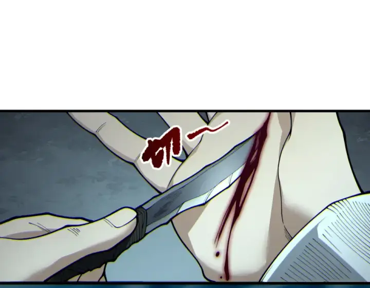 《死灵法师！我即是天灾》第235话 绝境求生图71