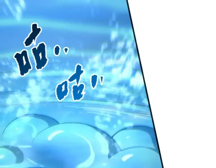 《死灵法师！我即是天灾》第235话 绝境求生图77