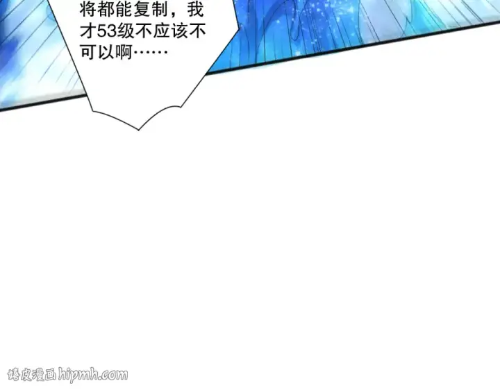 《死灵法师！我即是天灾》第235话 绝境求生图88