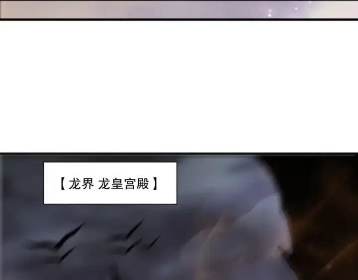 《死灵法师！我即是天灾》第235话 绝境求生图95