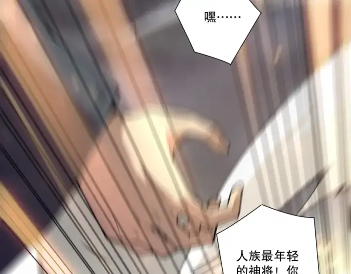 漫画《死灵法师！我即是天灾》第236话  回归人族世界！第126张图